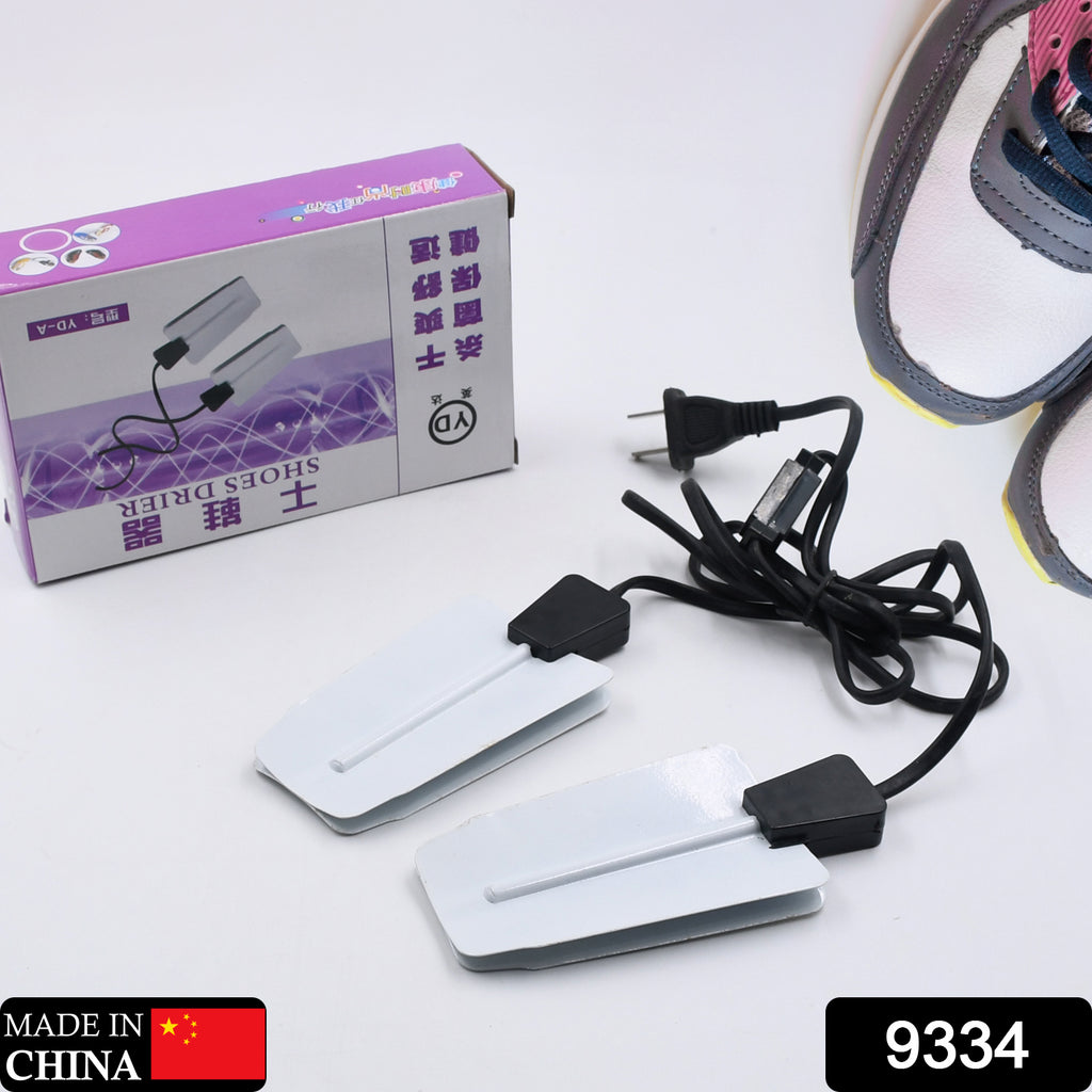 220v Portable Electric Shoe Dryers - 9334 (Available in set of 1 and 2)